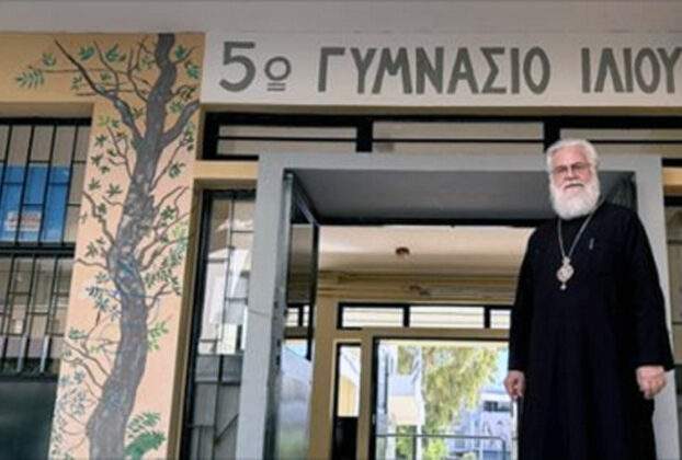 Επίσκεψη Μητροπολίτη Αθηναγόρα στο 5ο Γυμνάσιο Ιλίου.