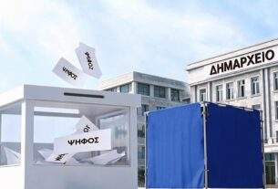 Δημοτικές εκλογές: Β’ γύρος τέλος, Δήμαρχος από ένα ψηφοδέλτιο !!!